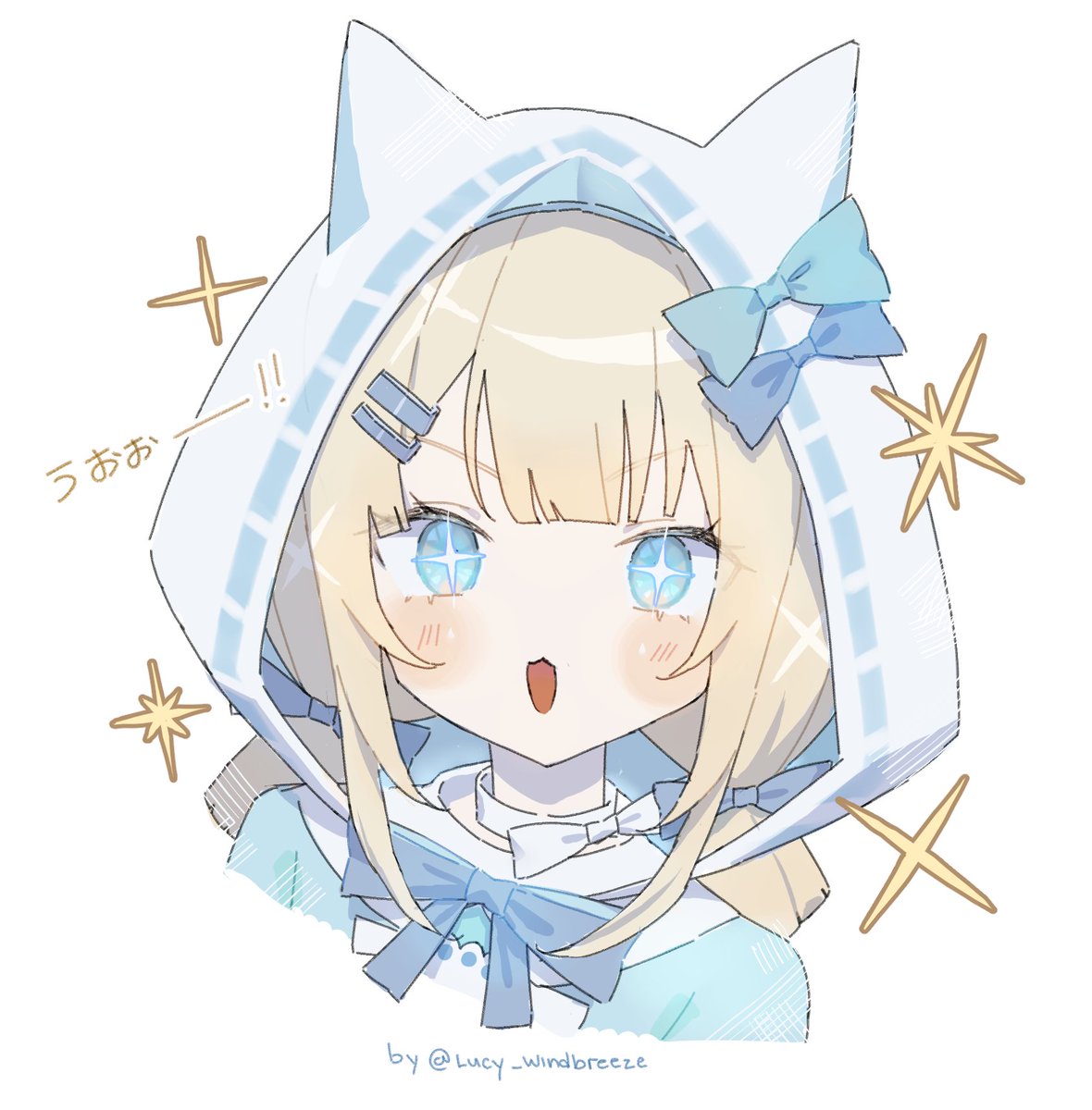 おぉぉーー！！