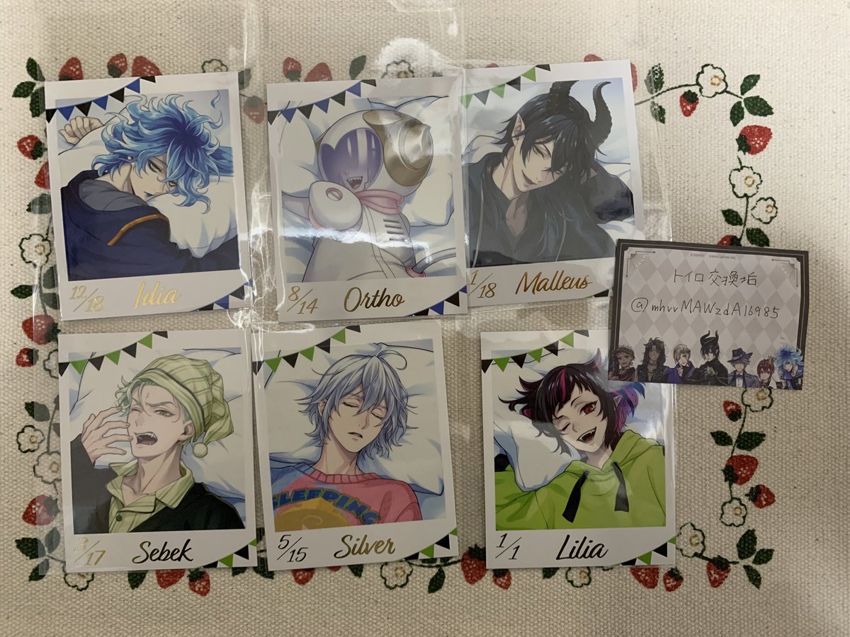 ツイステ　交換　くつろぎマイルーム　フォトカード

譲:リドル、エース、デュース、ケイト、トレイ、レオナ、ジャック、ラギー、ジェイド、フロイド、カリム、ジャミル、イデア、オルト、マレウス、セベク、シルバー、リリア

求:同種アズール

郵送、纏めての方優先