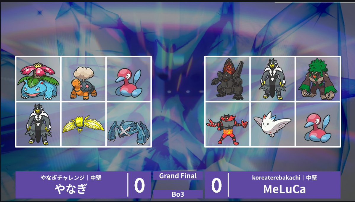 テラスクエア【週末ダブルバトル大会】 tweet media