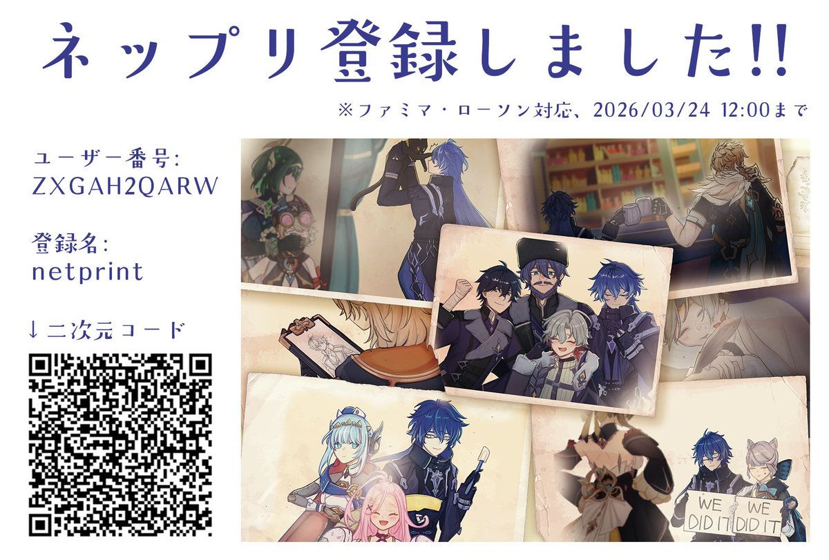 elle🍅 tweet media