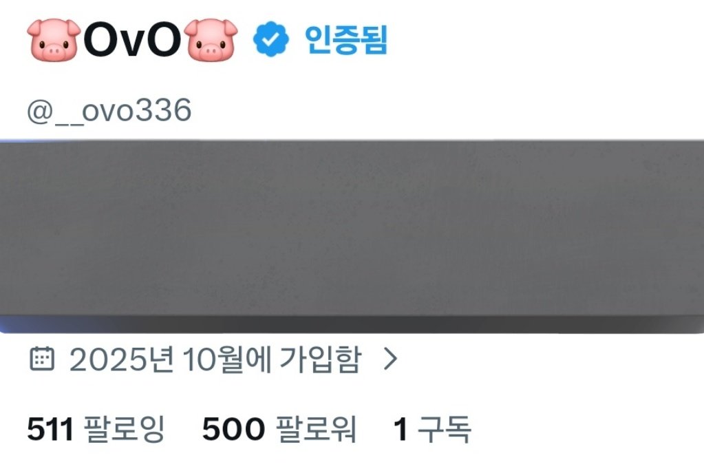 🐷OvO🐷 tweet media