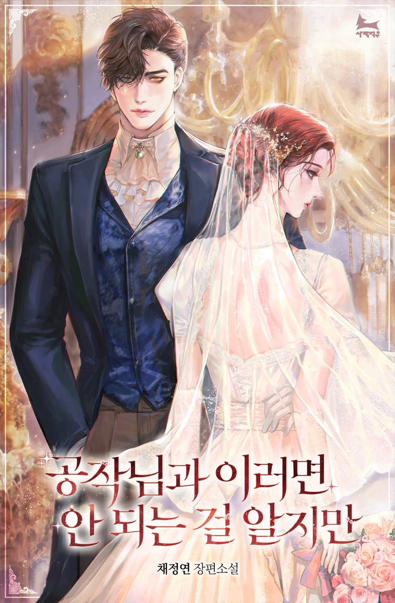 𝔸ℕ. tweet media