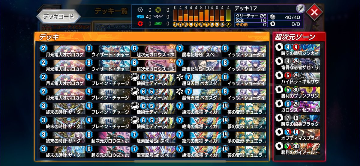 ろりらぶりー tweet media