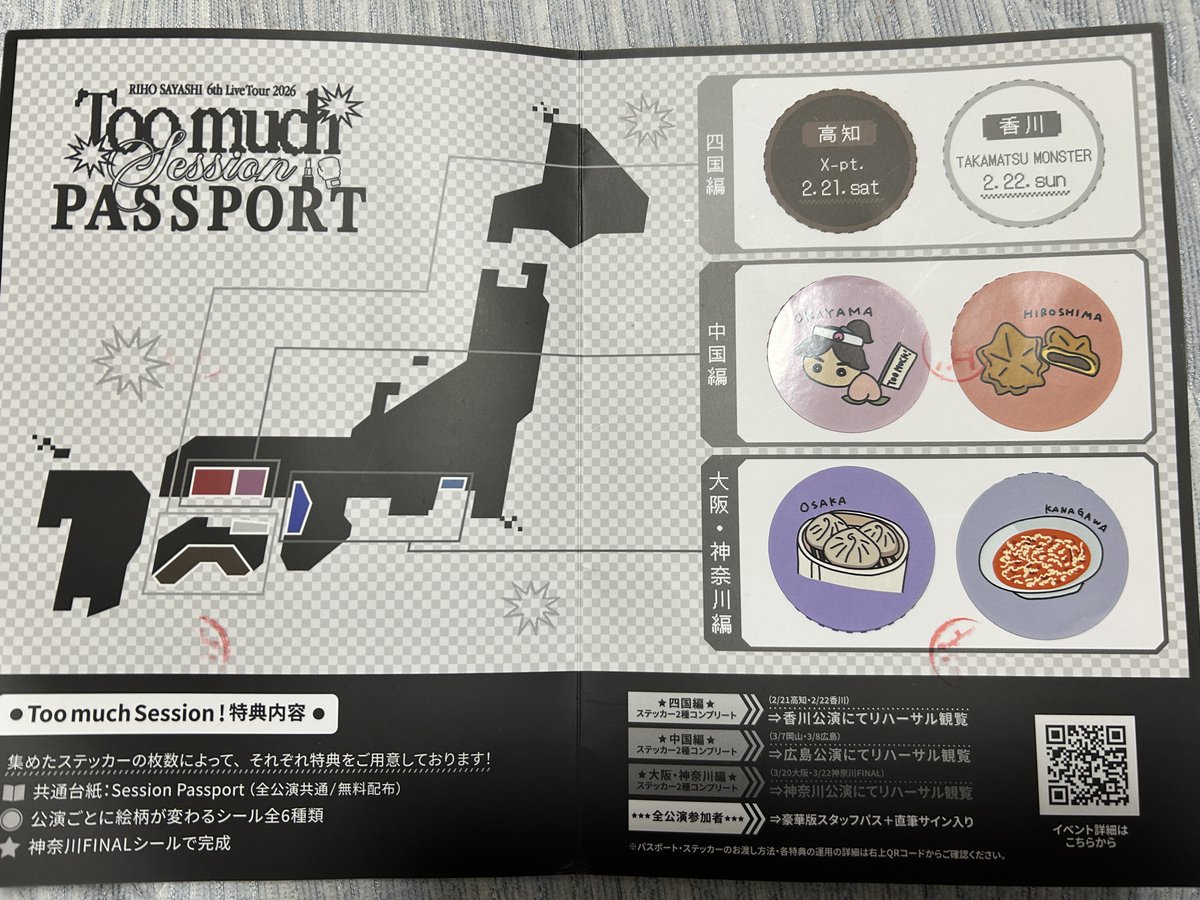 kotapp's tweet photo. リセットじゃなく、積み重ねだからこその安心感。
みんなが応援してくれてる���が本当に嬉しい。
今だからこそのLAZER、その通りだと思った。
#鞘師Toomuchツアー https://t.co/FTvjObazAH