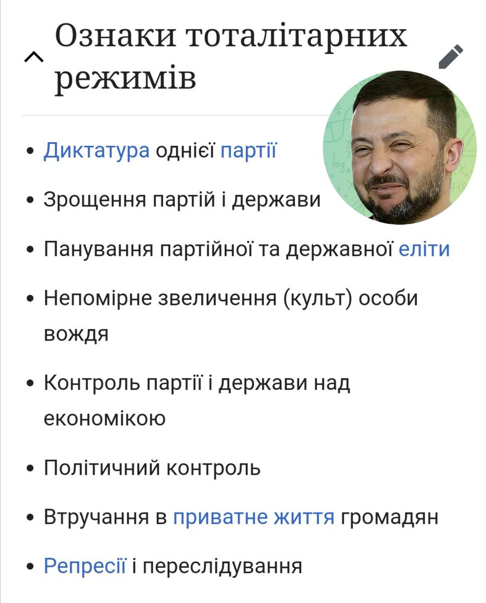 Комбриг Ме.Не.Кавун tweet media