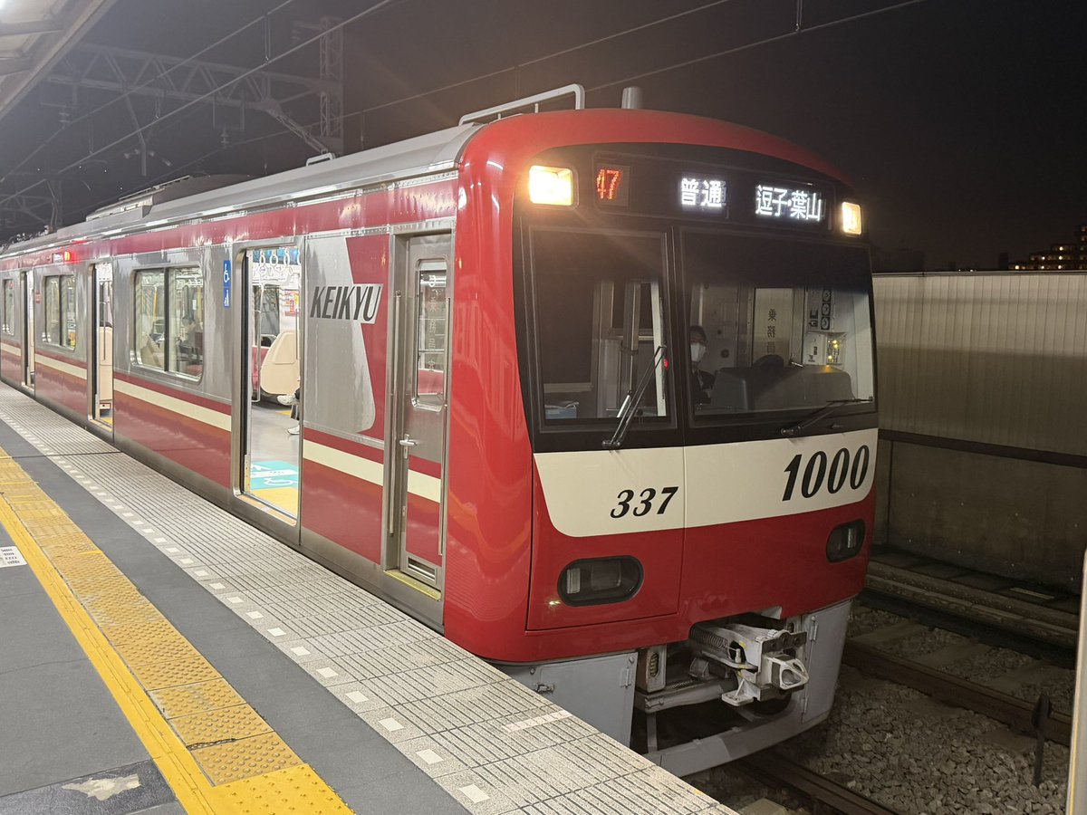 highway_tomato's tweet photo. おでかけオタク https://t.co/IBPnDxL9du