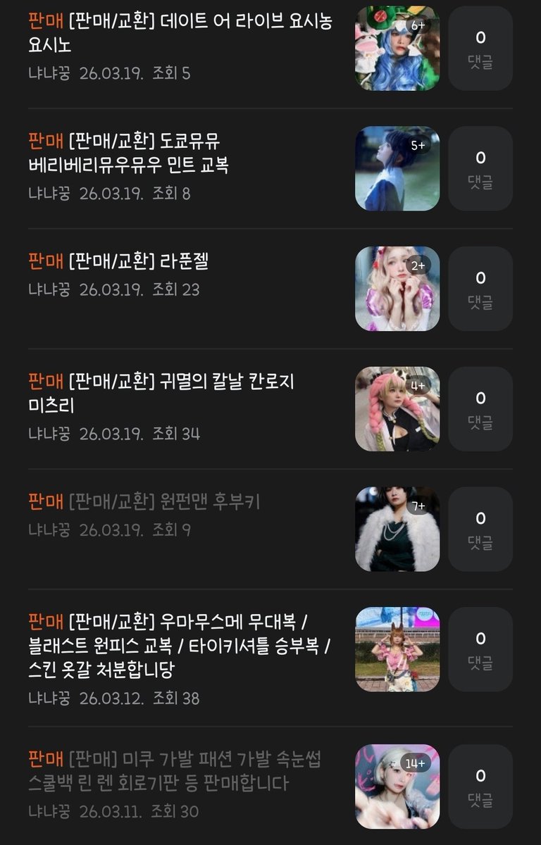 노노👾 tweet media