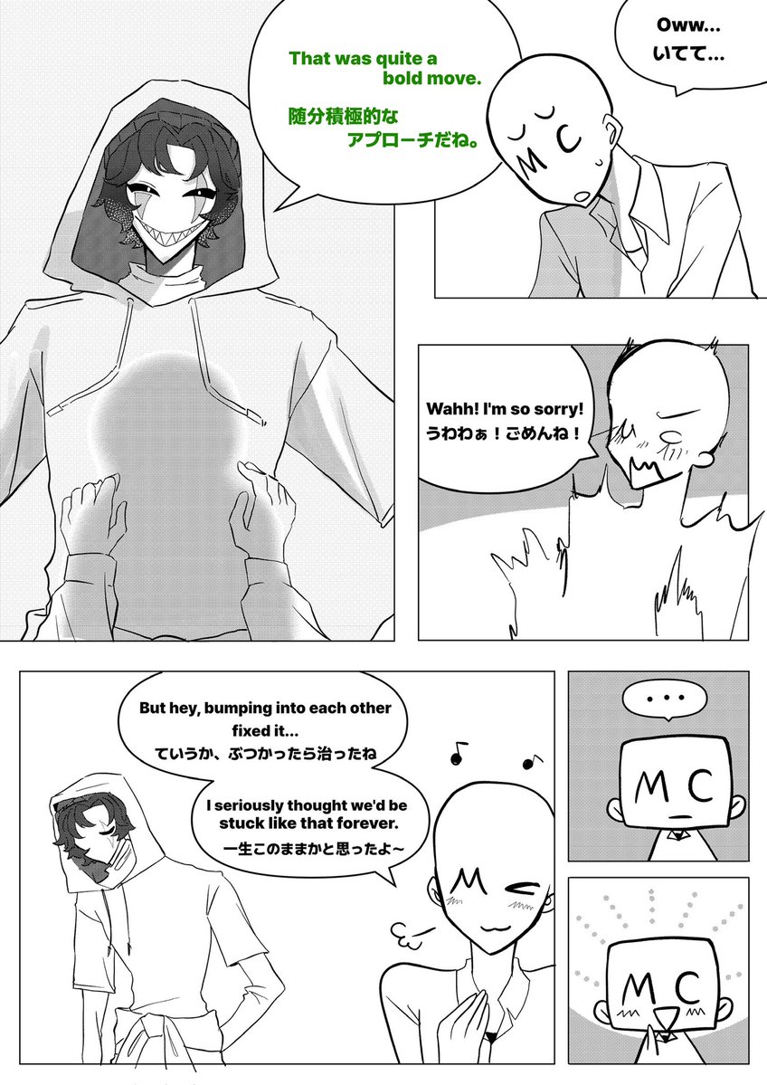 まめ*mame tweet media