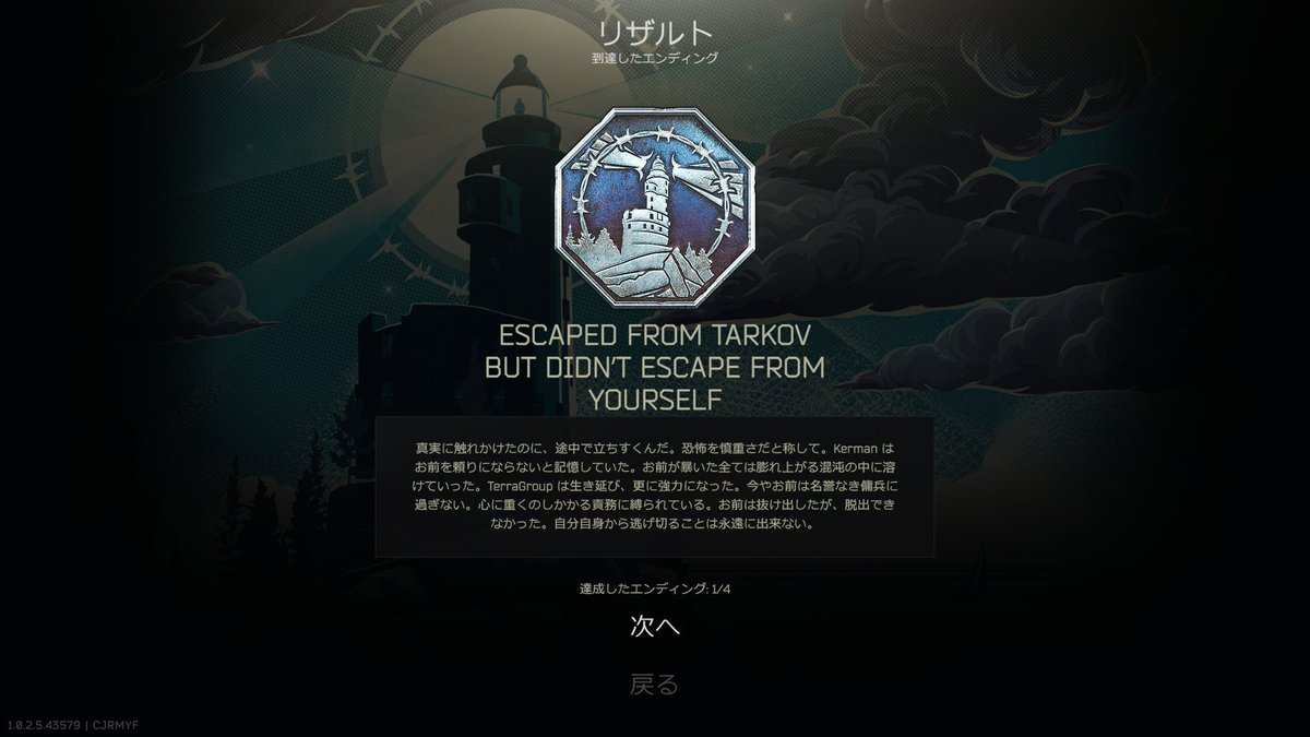 澄義優 tweet media