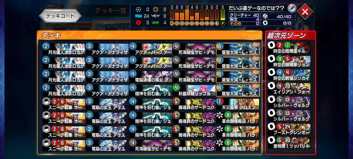 ヒキコモルン(なめくじ) tweet media