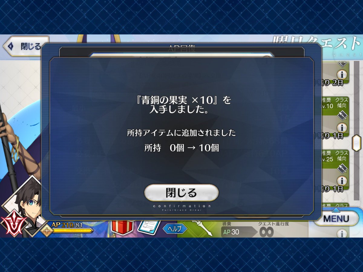 整体ケアルラ@日本一オタクの集う&推し語りのできる整体院です tweet media