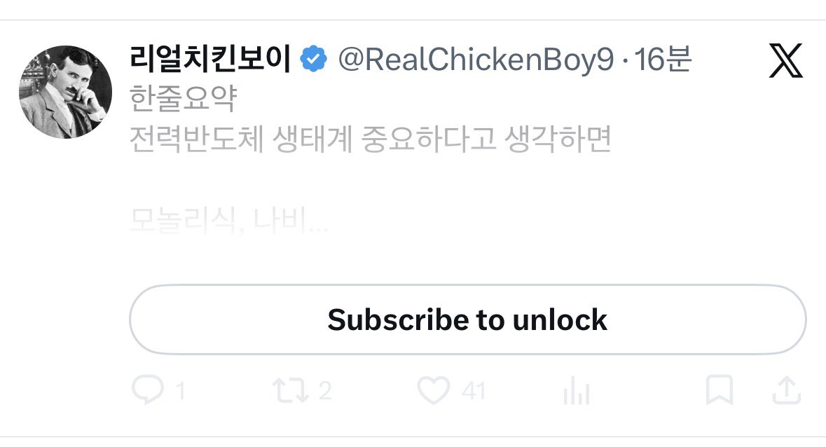 Mooni Insight 💫 tweet media