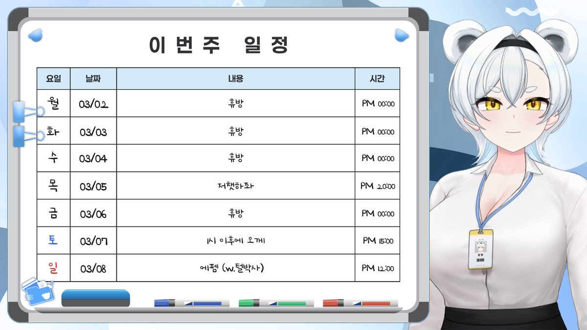 🐻‍❄️완쨩🐻‍❄️ tweet media