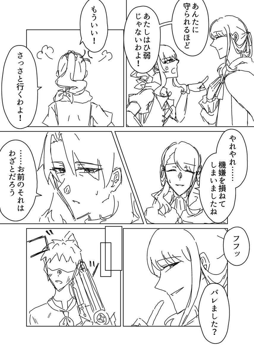 はにわ熱帯魚 tweet media