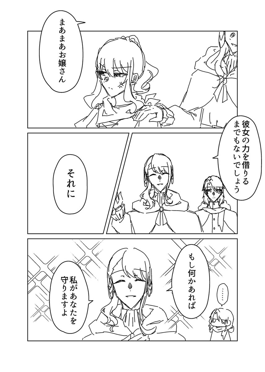 はにわ熱帯魚 tweet media