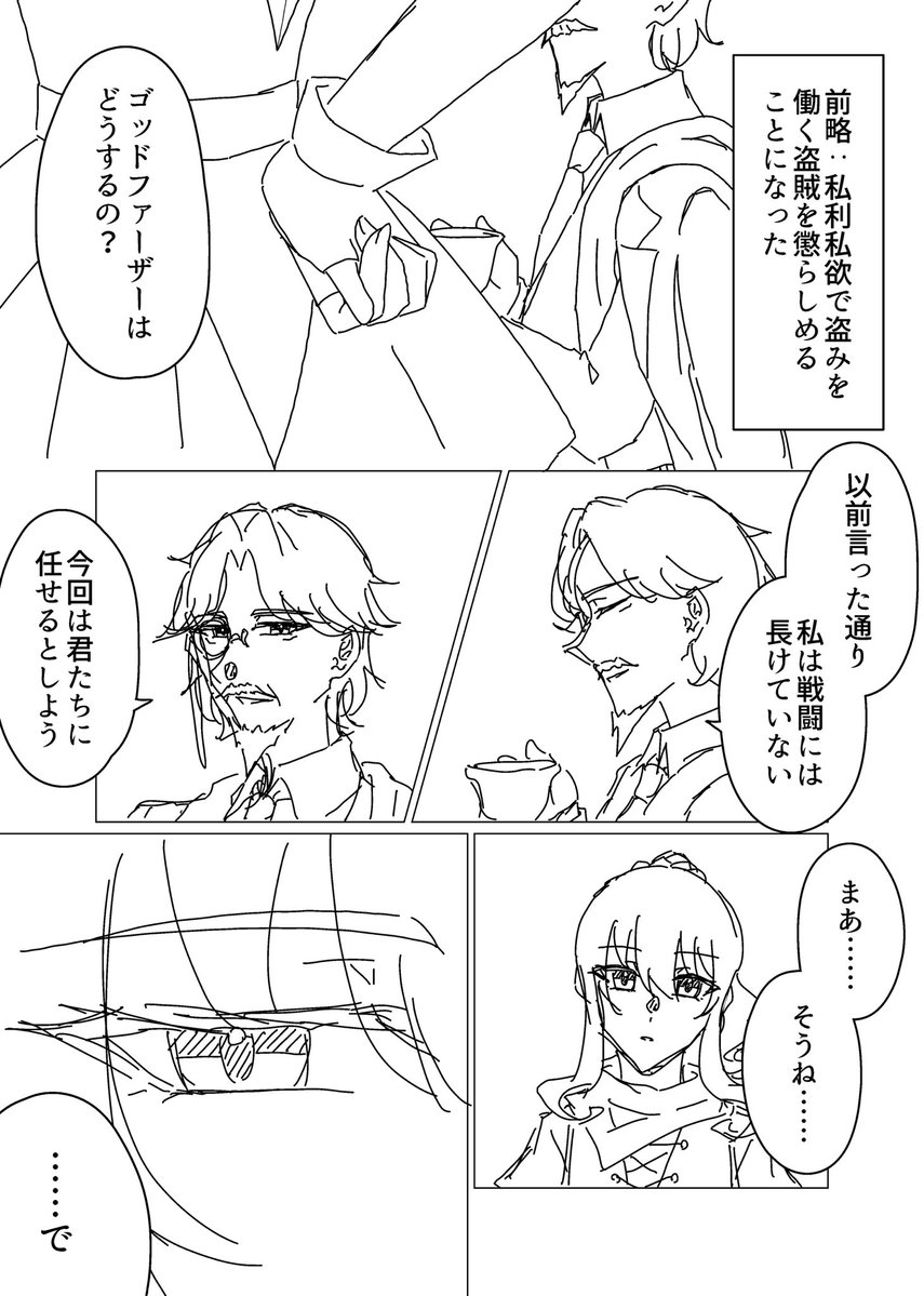 はにわ熱帯魚 tweet media