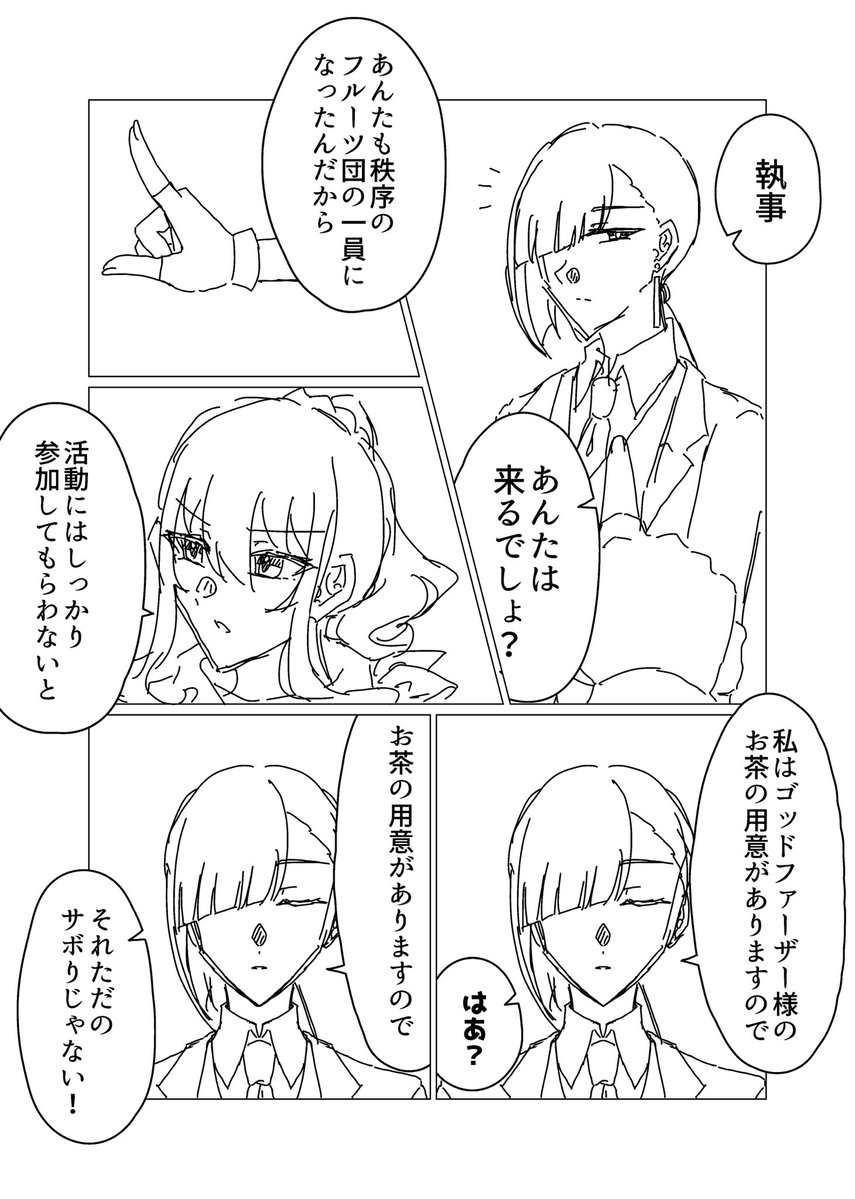 はにわ熱帯魚 tweet media