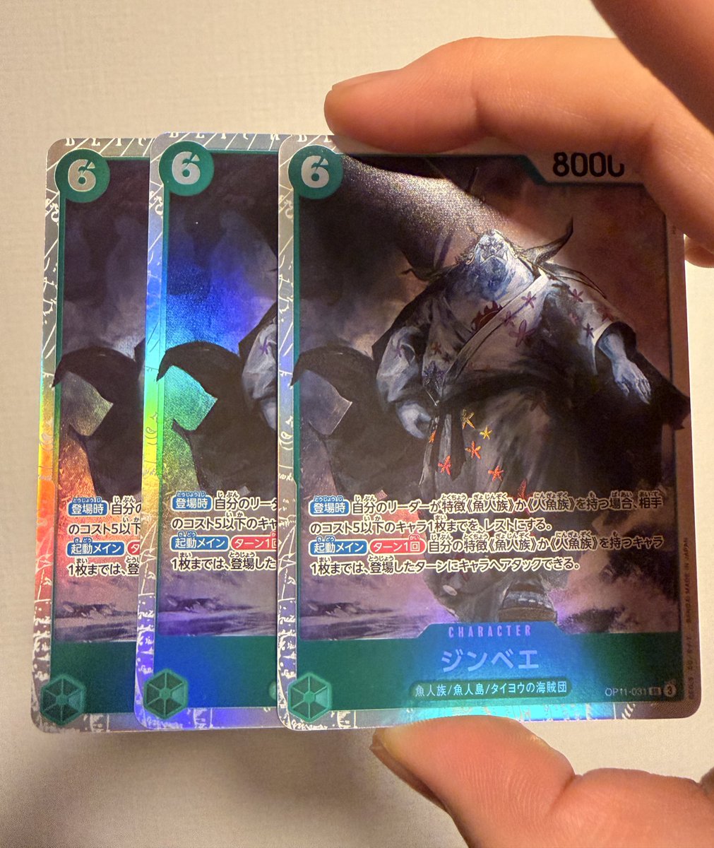 Mtatupoke's tweet photo. 商品券で買ったジンベエオリパ3/7ジンベエ出て激熱DAY https://t.co/zyVkWQdhlD