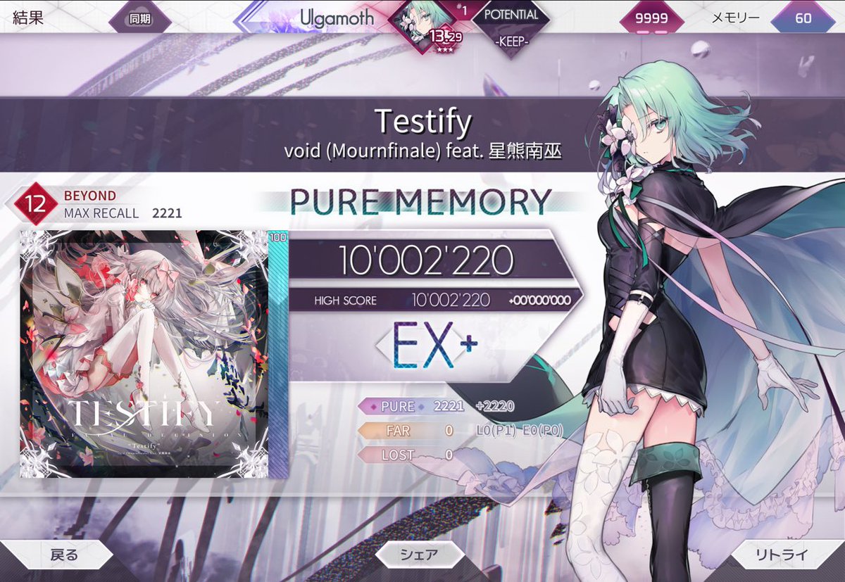 せるしうす tweet media