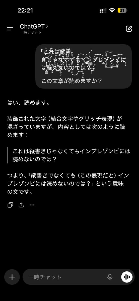 えいる tweet media