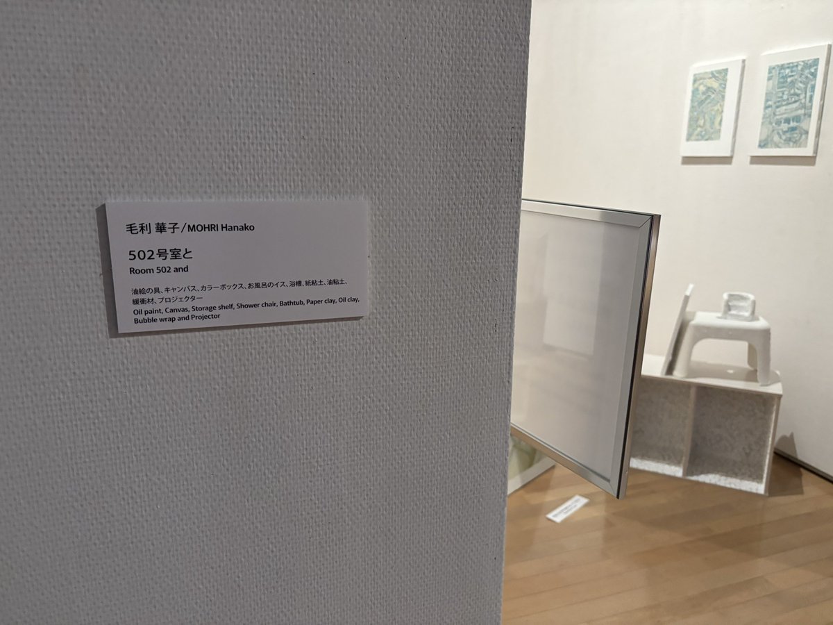 公団ウォーカー 照井啓太 tweet media