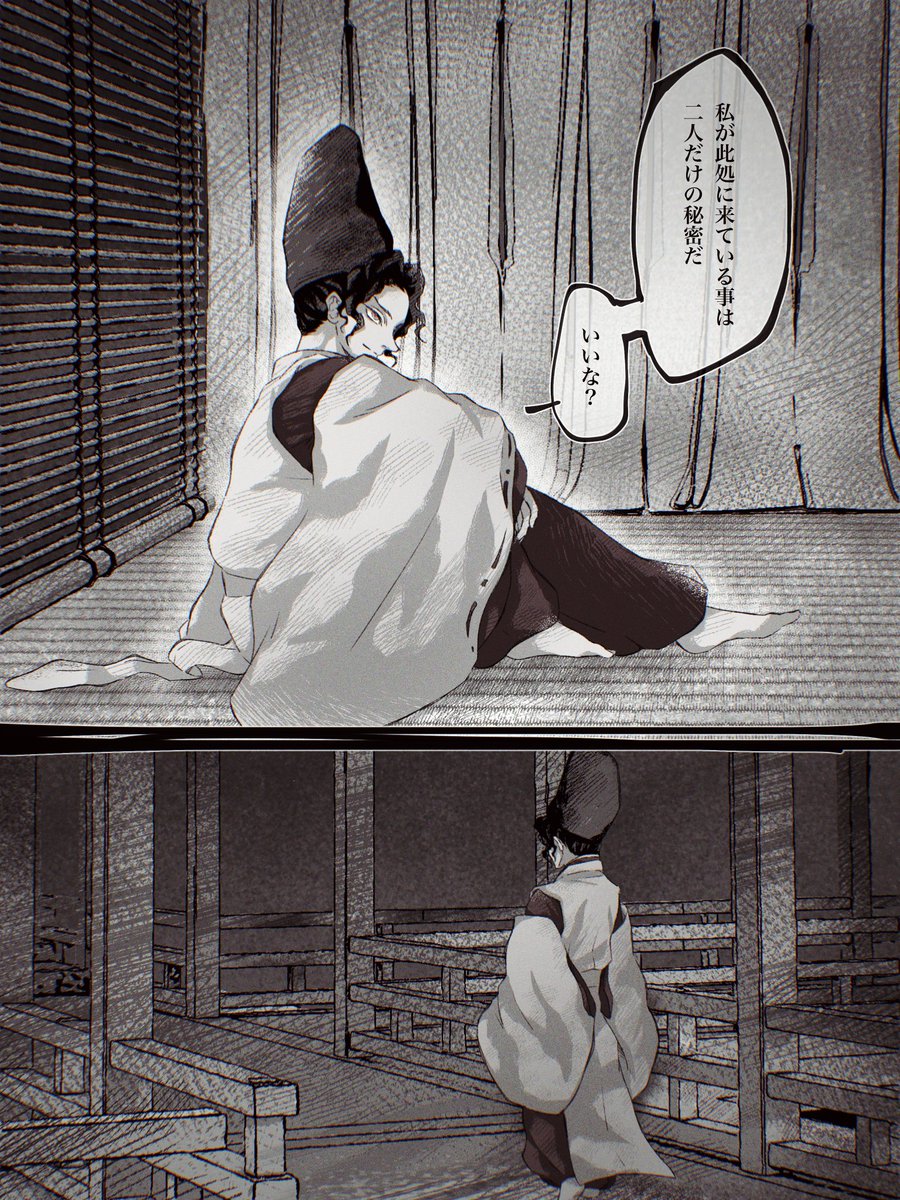 あま☔️ tweet media