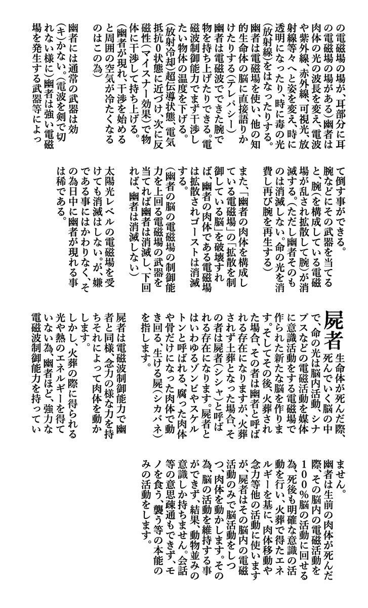 らくがき～ 
