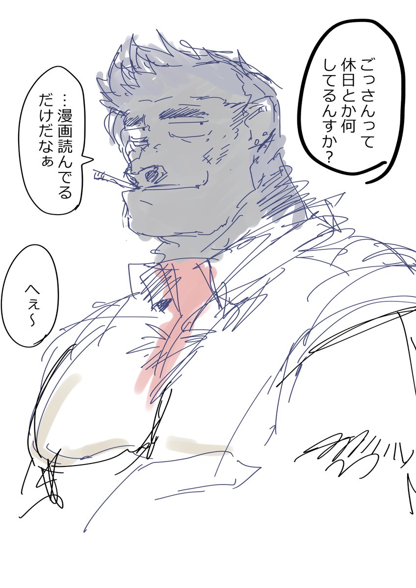 ドラゴンファング tweet media