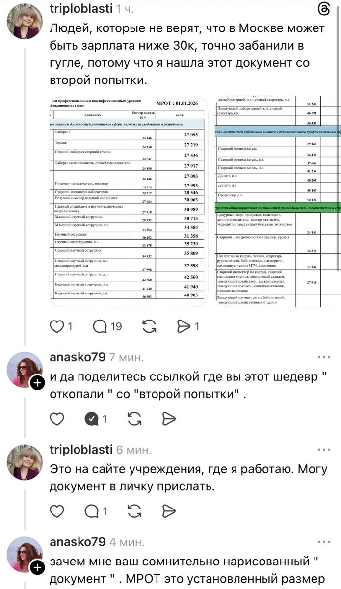 Это же Сашхен! 🌙 tweet media