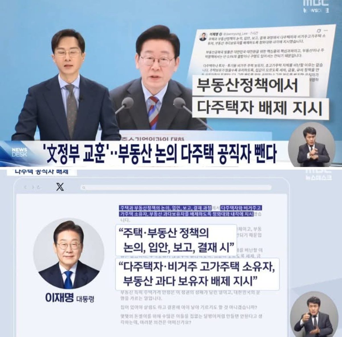 신숭겸 tweet media