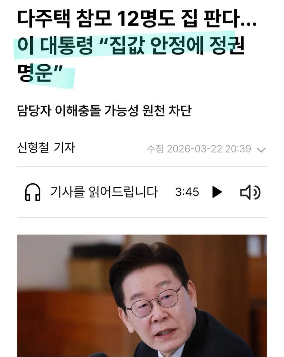 신숭겸 tweet media