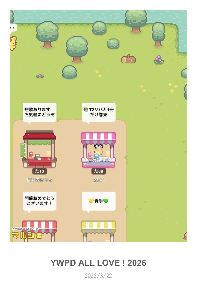 きのこすけ tweet media