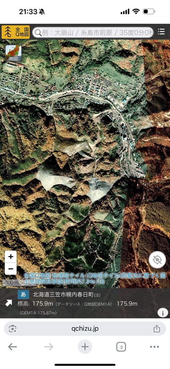 赤色立体地図が盛り上がっているので、炭鉱の力を見せつけるやつを

北海道三笠市の旧幌内炭鉱のズリ山
石炭を掘って出た余計な岩石を積み上げ続けてこうなった。
1970年代の写真がわかりやすい

100年以上の産業の積み重ねでつくられた、人間のパワーを感じさせる形状

#全国Q地図 #赤色立体地図