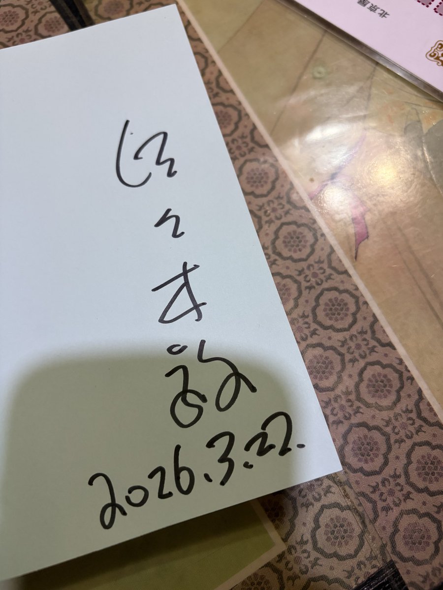 吉田棒一 tweet media