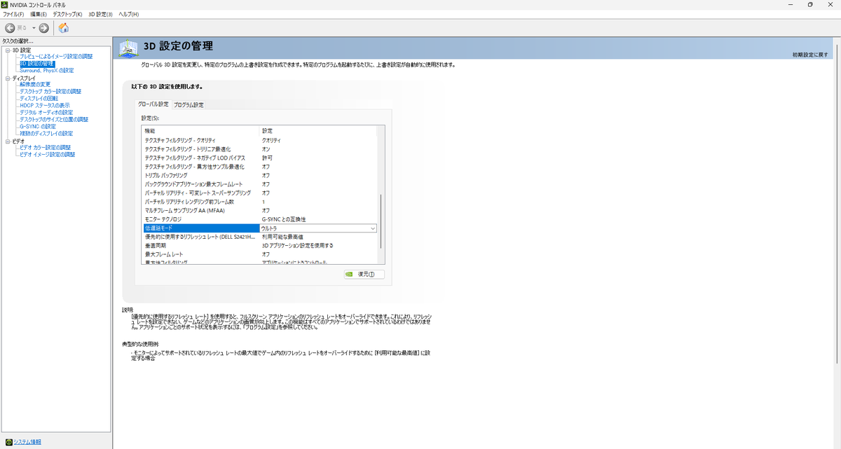 もちもち│GuilesOpenBase tweet media