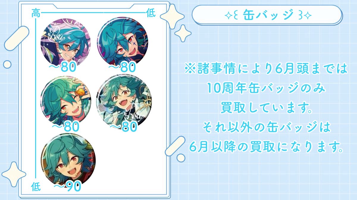 柊♡取引垢 tweet media