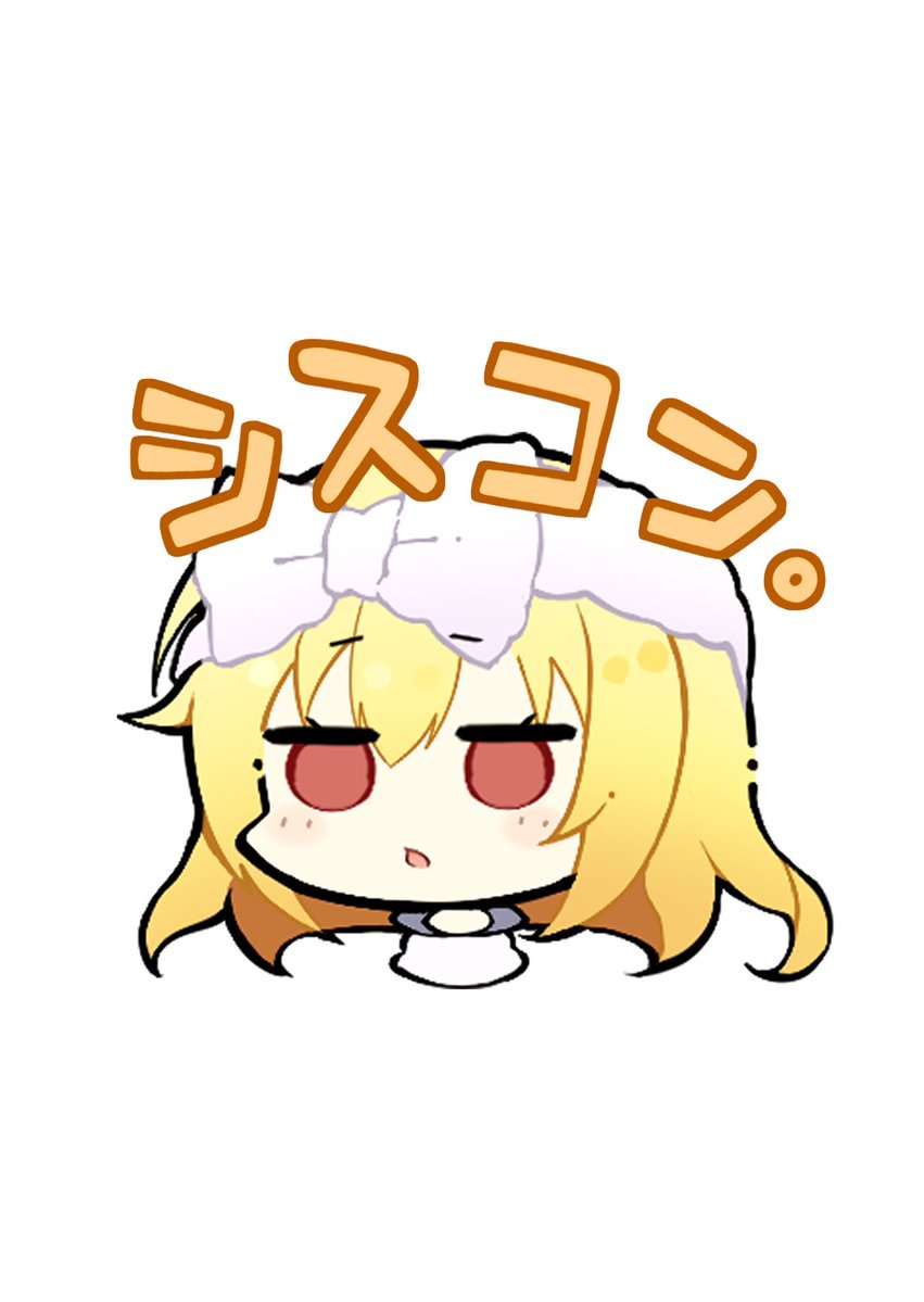 秋くろ@skeb募集中 tweet media