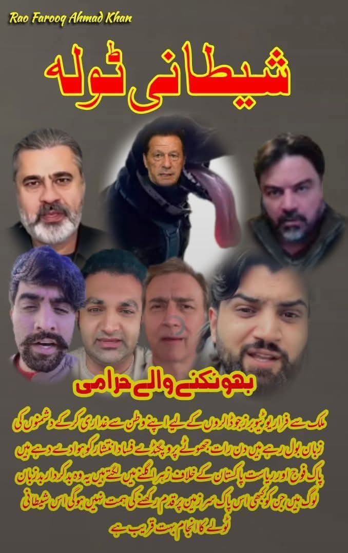 Abid Dhariwal tweet media