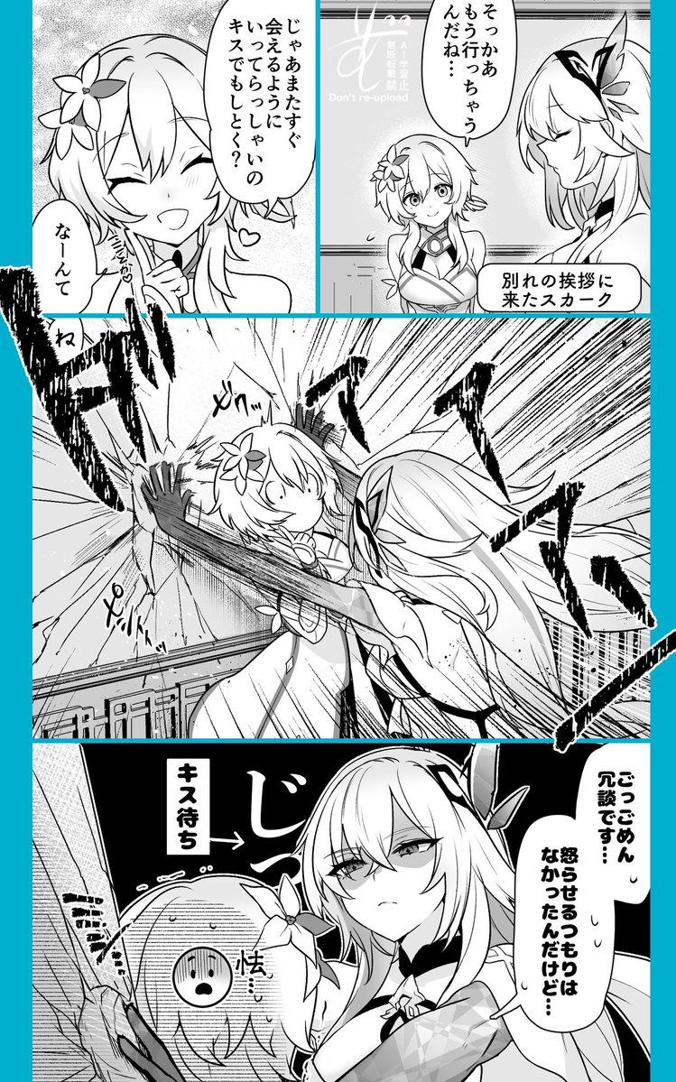 加賀春 tweet media