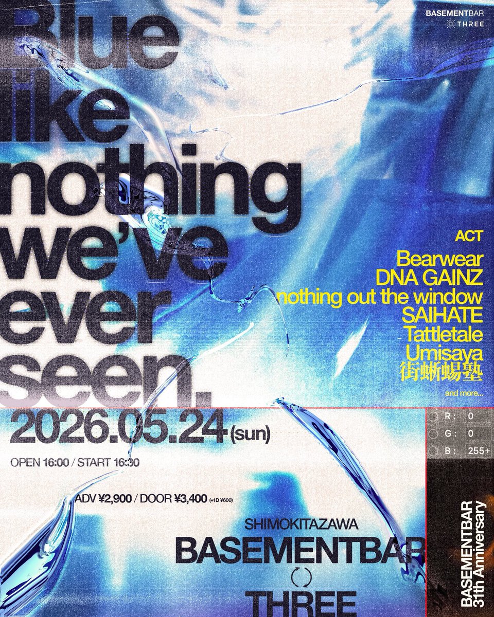 Bearwear tweet media