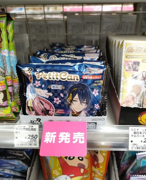 プチキャン 刀剣乱舞 其の1（第1弾）取扱い店はどこ？コンビニは