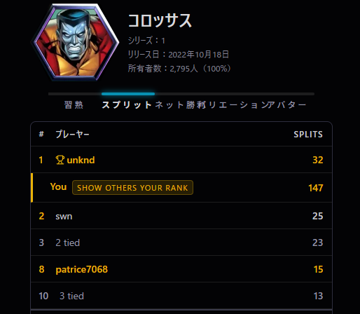 コロッサスのやま tweet media