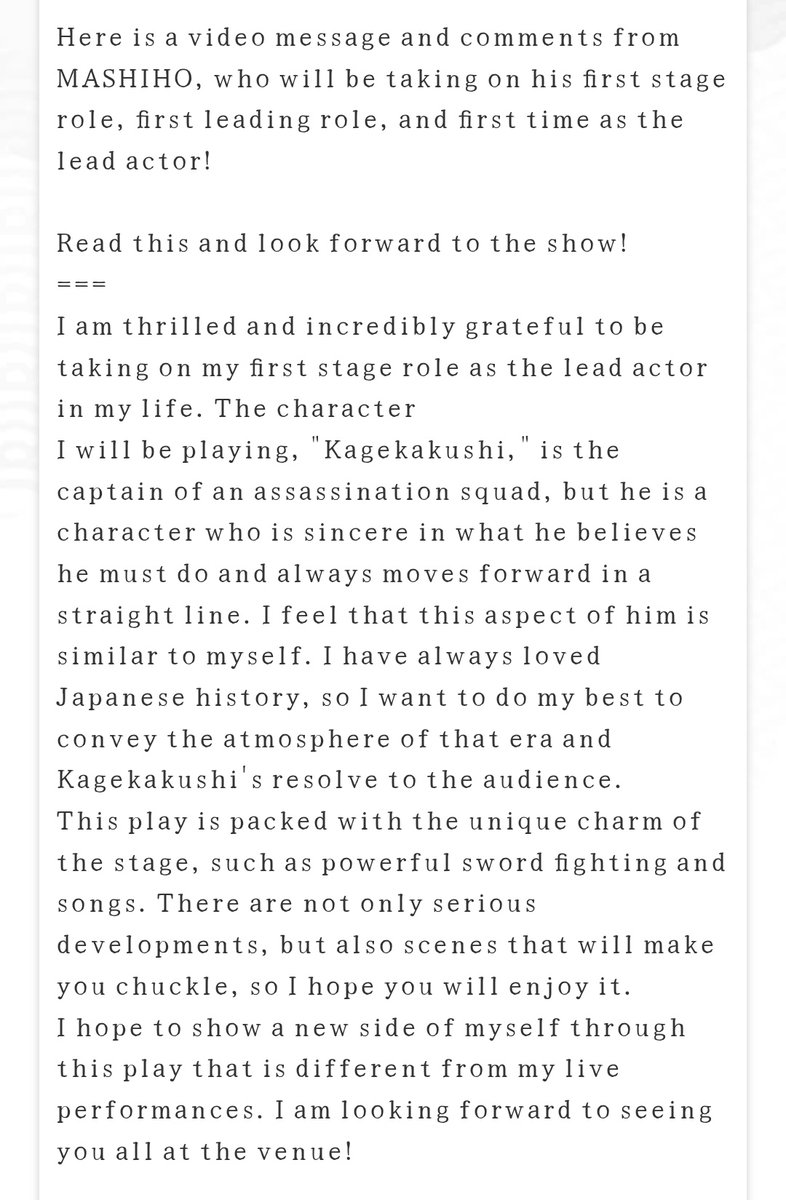 mashiho's grey hair for his character on 源-minamoto-銀灰の時旅人  
[ minamoto - silver-gray time traveler ]

This stage play isn't just about sword fighting.
It also fusion of < sword fighting × action × dance × song >

#MASHIHO will play as the captain of assassination squad