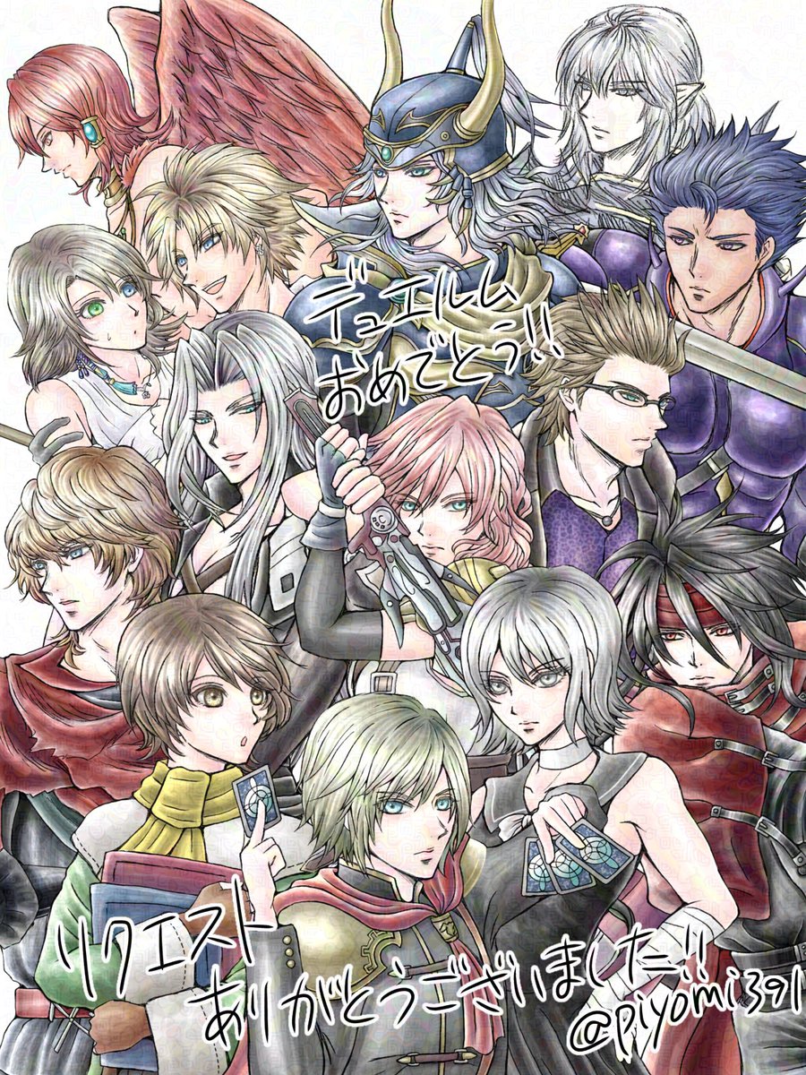 P助🐥 tweet media