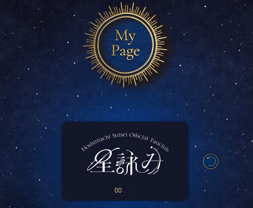 Discus.ディスカス tweet media