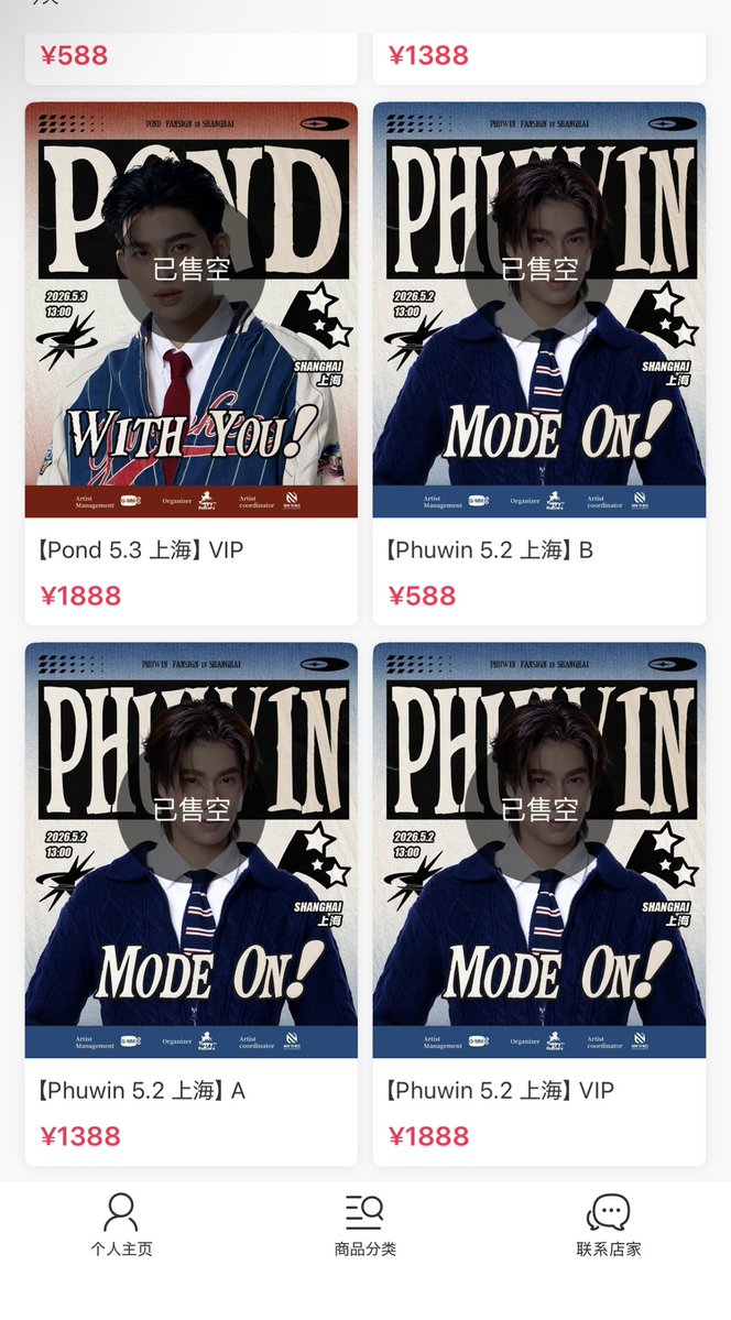 𝒮𝒽𝒾𝑜𝓃🐾 tweet media