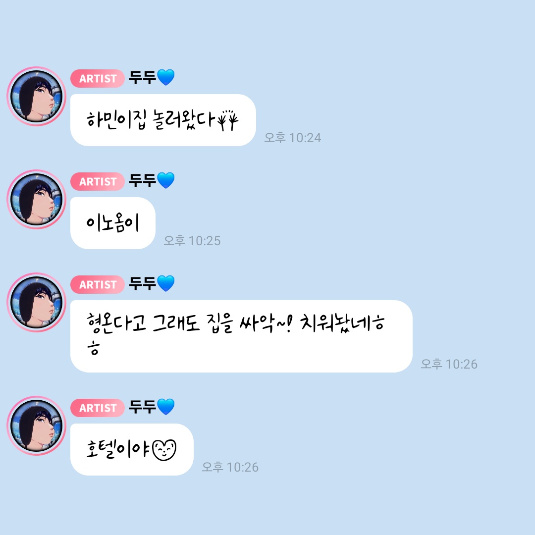 𝘑𝘪𝘴𝘰𝘰 tweet media