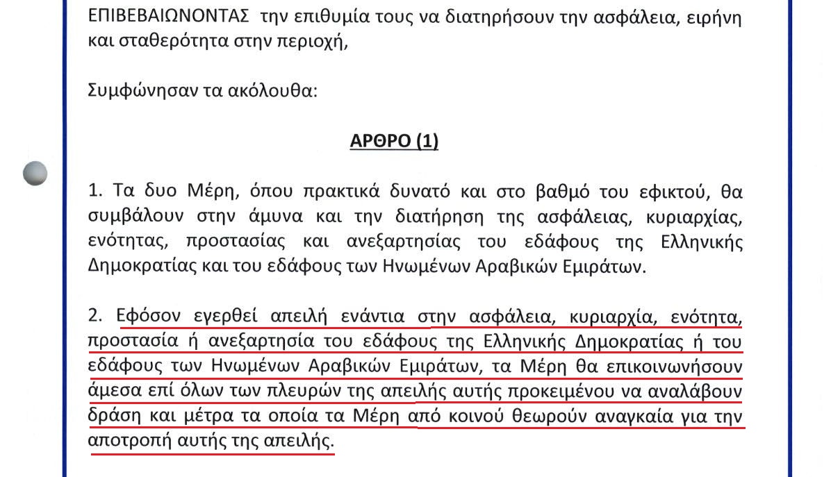 Nikodimos Kallinteris tweet media