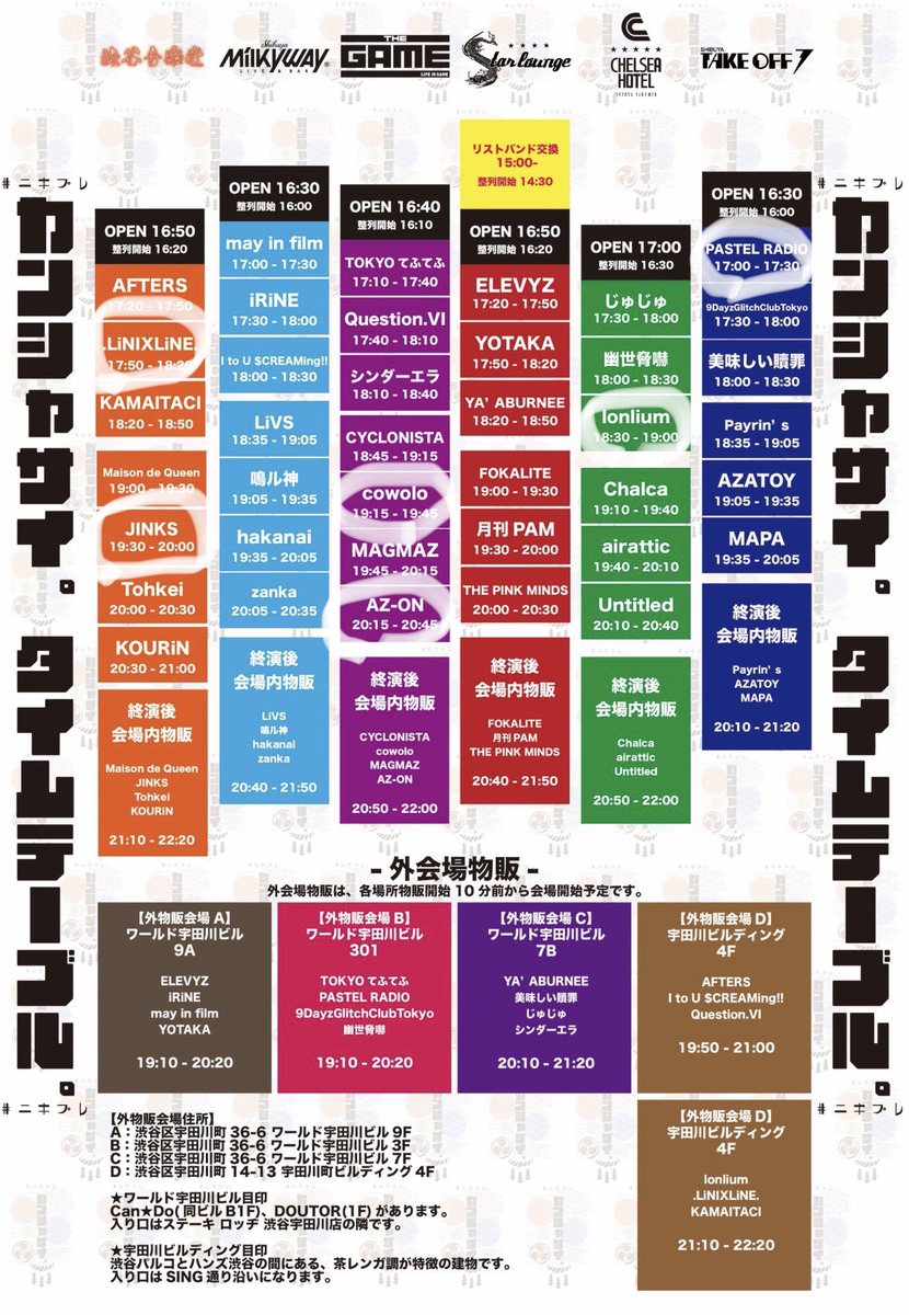 すいと tweet media