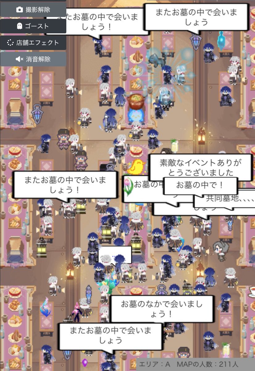 ライ卜キーパーWebオンリー「灯火が羽ばたく夜明け」 tweet media